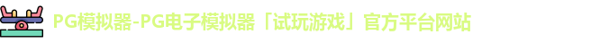 PG